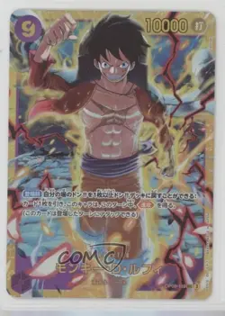 2024 One Piece Card Game: Emperors in the New World OP09 Japanese Monkey D Luffy - Image 1