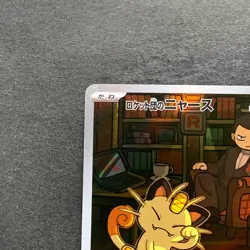 NM 2 card Team Rocket's Meowth AR 109/098 Persian AR 075/064 Pokemon 1770 - Image 3