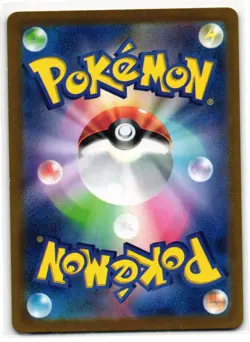 MUNKIDORI 055/101 MASK OF CHANGE JAPANESE POKEMON TCG - Image 2