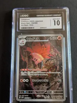 Volcarona Pokemon 2025 Black Bolt 104/086 Art Rare Holo CGC Gem Mint 10 - Image 1