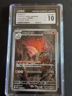 Volcarona Pokemon 2025 Black Bolt 104/086 Art Rare Holo CGC Gem Mint 10 - Image 2