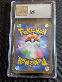 Volcarona Pokemon 2025 Black Bolt 104/086 Art Rare Holo CGC Gem Mint 10 - Image 3