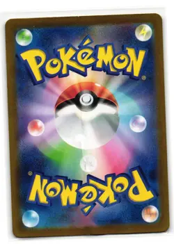 FROSLASS 033/101 MASK OF CHANGE JAPANESE POKEMON TCG - Image 2