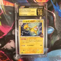 Pokemon Team Rocket's Ampharos 036/098 Japanese CGC Pristine 10 - Image 1