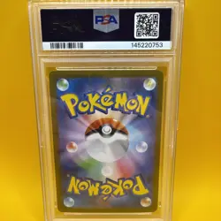 PSA 10 Vaporeon ex SAR 205/187 Terastal Festival sv8a 2024 Pokemon Japanese - Image 2