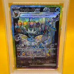 PSA 10 Vaporeon ex SAR 205/187 Terastal Festival sv8a 2024 Pokemon Japanese - Image 3