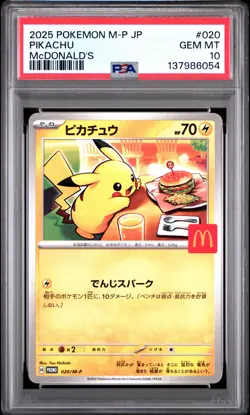 2025 POKEMON JAPANESE M-P PROMO MCDONALD'S #020 PIKACHU PSA 10 - Image 1