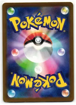 FROSLASS 033/101 MASK OF CHANGE JAPANESE POKEMON TCG - Image 2