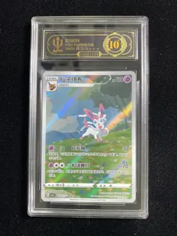 2025 Pokemon TCG S-Chinese CBB2C Sylveon 09 15/15 APH 10 #2 WE64 - Image 1
