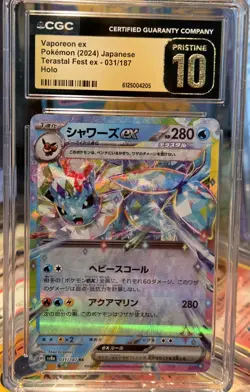 CGC PRISTINE 10 Pokemon ex Lot: Charizard ex, Vaporeon ex, Gengar ex - Image 2