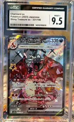 CGC PRISTINE 10 Pokemon ex Lot: Charizard ex, Vaporeon ex, Gengar ex - Image 4