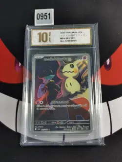 Team Rocket's Mimikyu AR 205/193 M2a MEGA Dream ex - Pokemon-Pyxis gold 10 - Image 1