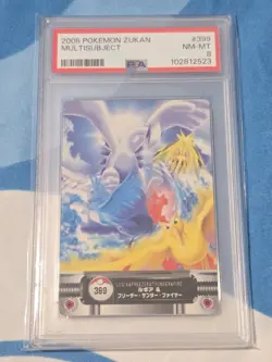 2005 Pokemon Zukan Multisubject Zapdos, Articuno. Moltres, Lugia PSA 8 - Image 1