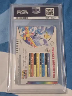 2005 Pokemon Zukan Multisubject Zapdos, Articuno. Moltres, Lugia PSA 8 - Image 2