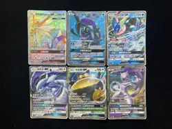 2022 Pokemon TCG S-CHN CSM1.5C 079/060 HR Snorlax GX Holo Lot*6 IH59 - Image 1