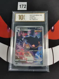 Banette CHR CS3aC-127/125 Pokemon TCG S-Chinese Sword&Shield -Pyxis gold 10 - Image 1