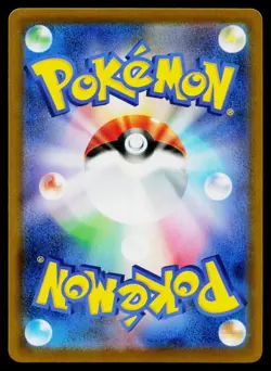 Drilbur 130/086 Art Rare Black Bolt Pokemon Japanese Near Mint - Image 2