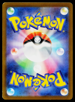 EXCADRILL 079/071 CYBER JUDGE JAPANESE POKEMON TCG - Image 2