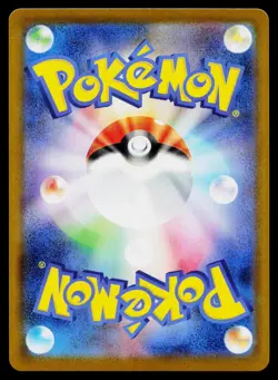 Kangaskhan 110/098 Art Rare Glory of the Rocket Gang Pokemon Japanese Near Mint - Image 2