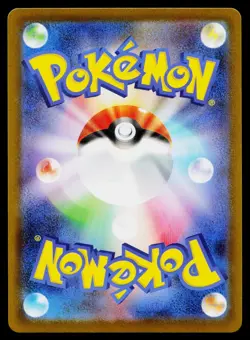 Exeggutor 066/063 Art Rare Mega Brave Pokemon Japanese Near Mint - Image 2