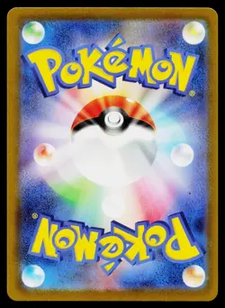 Wugtrio 338/190 Art Rare Shiny Treasure ex Pokemon Japanese Near Mint - Image 2