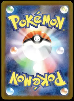 Japanese Pokemon Piplup - 085/080 M2: Inferno X NM - Image 2