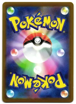DRAGONITE VSTAR 050/071 - NM - S10B POKEMON GO HOLO JAPANESE POKEMON - Image 2