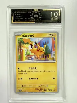 2023 Pokemon Japanese Pikachu 017/071 C sv2D OCD 10 PRISTINE AB78 - Image 1