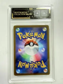 2023 Pokemon Japanese Pikachu 017/071 C sv2D OCD 10 PRISTINE AB78 - Image 2