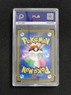2025 Pokemon Medicham 207/193 Japanese AR MEGA Dream ex m2a PLG 10 SV42 - Image 2