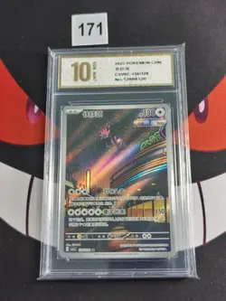 Pokemon TCG S-Chinese Iron Jugulis CSV6C 136/128 AR-Pyxis gold 10 - Image 1