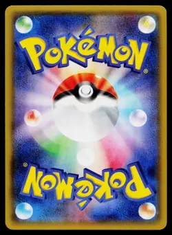 Pancham 001/023 Super Legend Set Pokemon Japanese Near Mint - Image 2