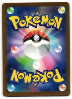 OKIDOGI 064/101 MASK OF CHANGE JAPANESE POKEMON TCG - Image 2