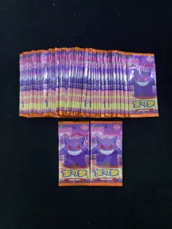 2025 Pokemon TCG S-Chinese Gem Pack Vol 3 CBB3C Sealed Packs Lot*50 MW51 - Image 1