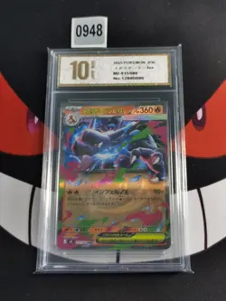 Pokemon Phantasmal Flames Mega Charizard X Ex 013/080 -Pyxis gold 10 - Image 1