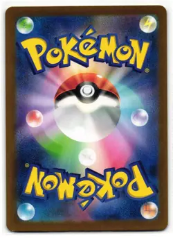 HEATRAN 076/101 MASK OF CHANGE JAPANESE POKEMON TCG - Image 2