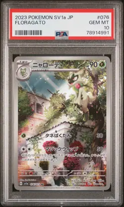 PSA 10 GEM MINT JAPANESE POKEMON 2023 FLORAGATO 076/073 TRIPLET BEAT SV1a - Image 1