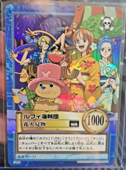 BANDAI One Piece Hyper Battle LUFFY PIRATES S101 HOLO FOIL SCARCE EARLY CARD - Image 1