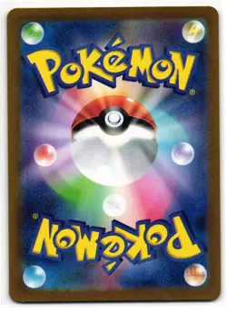 TEAL MASK OGERPON 015/101 MASK OF CHANGE JAPANESE POKEMON TCG - Image 2