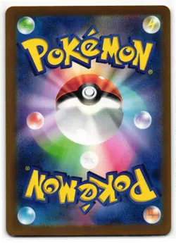 FEZANDIPITI 056/101 MASK OF CHANGE JAPANESE POKEMON TCG - Image 2