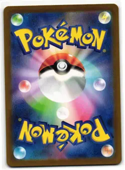 OKIDOGI 064/101 MASK OF CHANGE JAPANESE POKEMON TCG - Image 2