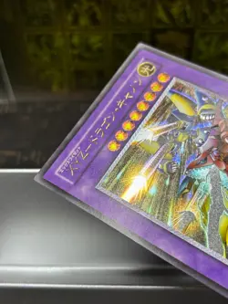 Yugioh XYZ-Dragon Cannon 302-052 Ultimate Rare Vintage -NM Japnese 2002 - Image 3