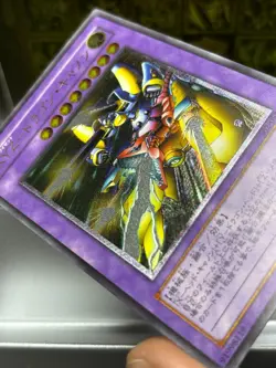 Yugioh XYZ-Dragon Cannon 302-052 Ultimate Rare Vintage -NM Japnese 2002 - Image 5