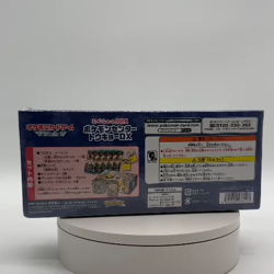 Pokemon Center Japanese TCG Tokyo DX Special Box Sun & Moon Pikachu Promo SEALED - Image 2