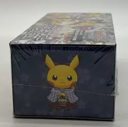 Pokemon Center Japanese TCG Tokyo DX Special Box Sun & Moon Pikachu Promo SEALED - Image 4