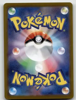 DUSCLOPS 069/064 ART RARE NIGHT WANDERER POKEMON JAPANESE NEAR MINT - Image 3