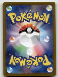 DUSKULL 068/064 HOLO ART RARE NIGHT WANDERER POKEMON JAPANESE NEAR MINT - Image 3