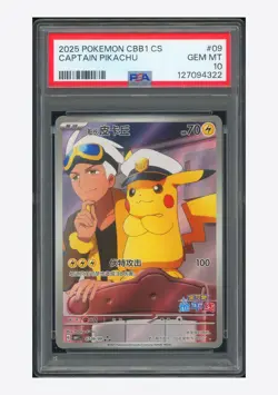 Pokemon PSA 10 Captain Pikachu AR 2025 07 09/09 Gem Pack Vol.1 S.Chinese - Image 1