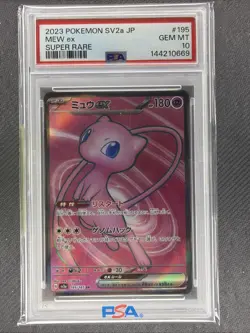 2023 POKEMON JAPANESE SV2A-POKEMON 151 SUPER RARE #195 MEW EX PSA 10 - Image 1