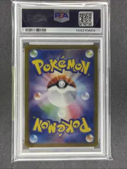 2023 POKEMON JAPANESE SV2A-POKEMON 151 SUPER RARE #195 MEW EX PSA 10 - Image 2